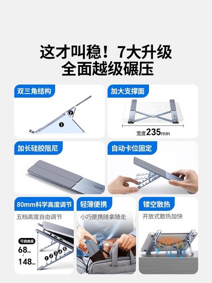 녹색 네트워크 노트북 스탠드 홀더 매달려 매달리고 라디에이터 브래킷은 MacBook 알루미늄 합금 기본 메이트 북 휴대용 접이식 지원 랙 수직 탁상 게임용 노트북에 적합합니다. 녹색 네트워크 노트북 스탠드 홀더 매달려 매달리고 라디에이터 브래킷은 MacBook 알루미늄 합금 기본 메이트 북 휴대용 접이식 지원 랙 수직 탁상 게임용 노트북에 적합합니다.