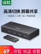 Green Connect HDMI Switcher 3 인 One Out One Out One Aloud 및 비디오 컴퓨터 신호 노트북 TV 화면 HD 4K 분할 화면 디스플레이 3/5 Out 1 Minute 2 Distributor Five in One Out Green Connect HDMI Switcher 3 인 One Out One Out One Aloud 및 비디오 컴퓨터 신호 노트북 TV 화면 HD 4K 분할 화면 디스플레이 3/5 Out 1 Minute 2 Distributor Five in One Out