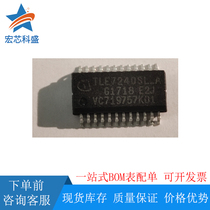 TLE7240SL-A car BCM computer commonly used vulnerable drive chip car IC original spot