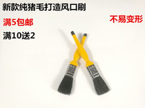 Imported rubber wire does not deform the tuyere brush gap Brush edge seam brush Fuxing kid raw material shed for ligation