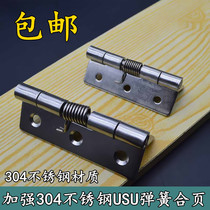 1 inch 1 5 inch 2 inch 2 5 inch stainless steel 304 spring hinge hinge Automatic door closing return wooden case small loose-leaf
