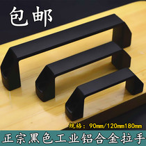 Aluminum alloy handle nylon black square handle plastic handle electric box handle door handle cabinet door handle hole distance 90 120
