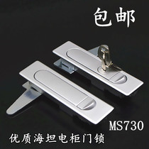 Haytan MS730-1 Plane Lock Bounce Lock MS504-1 Switch Cabinet Electric Cabinet Box Lock Lots Of Spot