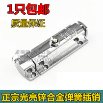 Zinc alloy button type anti-theft bolt LS MS406 spring button door latch toilet dressing room self-play