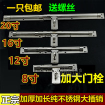 Authentic enlarged and trombone gate stainless steel anti-theft latch padlock left and right latch door bolt door latch