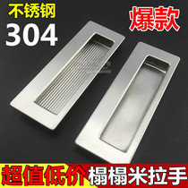 Thickened terrace drawers modern minimalist stainless steel semi-circle shoe cabinet invisible embedded in the embedded concealed handle handle