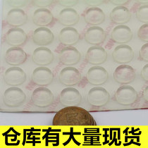 3M Brands Soft Touch Rubber Grain Crashworthy Grain Crash-proof Mat Furniture Self-Adhesive Crashworthy Glue Grain Household Goods