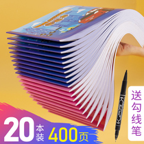 20 books for childrens kindergarten a4 picture book students with blank art book painting book hand-painted graffiti painting paper white paper sketch paper beginner hipster cute thick