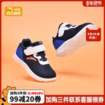 Anta childrens shoes baby toddler shoes 2021 autumn and winter new boys sneakers 1-2 years old children soft shoes