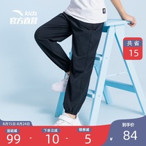 Anta childrens clothing boys  pants quick-drying sports pants 2021 summer new thin breathable mens and childrens anti-mosquito trousers