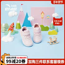 Anta children toddler shoes 2021 Winter female baby shoes 1-2 years old boy toddler shoes baby soft soles shoes