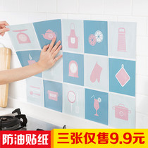 3 pieces of high temperature resistant oil-proof stickers stove tile wall stickers kitchen oil fume waterproof wallpaper oil-proof paper fume stickers