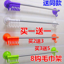 Towel rack suction cup rack bathroom adhesive hook hanging rod toilet non-perforated towel bar stainless steel single rod adhesive hook