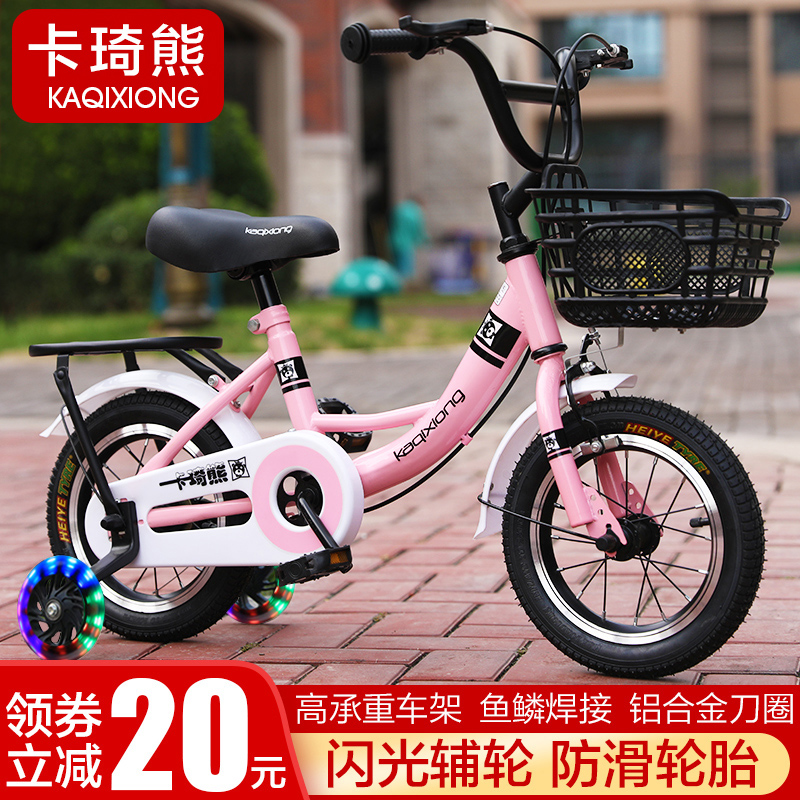 10 year girl bicycle