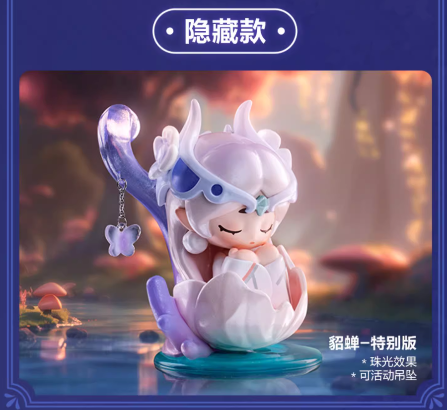 【正規品】POPMART 峡谷萌新之梦境森林 シークレット POPMART泡泡玛特王者荣耀峡谷萌新梦境森林系列盲盒周边女生礼物