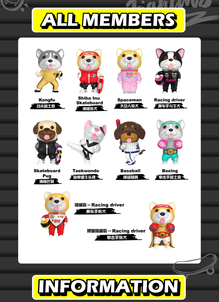 the doggy 超燃汪星人系列盲盒摆件潮玩动漫礼物狗狗手办玩具盲盒