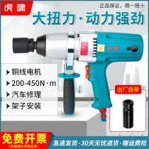 Tiger Howl Electric Wrench Big Torque Steam Repair Electric Wind Gun DV-22 24C Screw Dismantling Small Impact Wrench E16