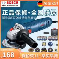 Bosch Angle Grinder GWS700 Home Multipurpose Cutting Polishing Polishing Polishing Hand Grinding Machine Dr GWS660