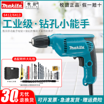 Pasta electric drill 6412 multifunction electric screwdrivers hand electric transfer drill 6413 home pistol drill power tools