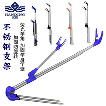 Handing stainless steel Fort Bracket 1 5 1 7 2 4 meter fish pole rack fishing frame pole rack with ground insertion