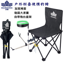 Handing folding multifunctional small fishing chair outdoor portable fishing stool light field fishing seat with turret