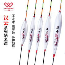Chuangwei Hanyun Nano Floating Light mouth Crucian Carp Floating Jujube Carp Floating Standard Bold Eye-catching Taiwan Diaode Set