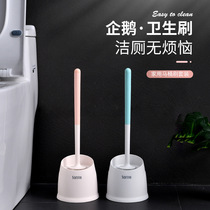 Household toilet toilet brush long handle no dead corner toilet cleaning brush with base Nordic creative toilet brush