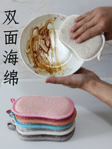 Household double-sided dishwashing artifact does not hurt the pot brush pot sponge basic non-oil rag cleaning housework magic Cotton