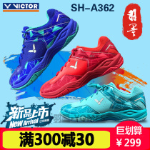VICTOR victory A362 professional badminton shoes men and women ultra light shock absorption breathable wikdo 362