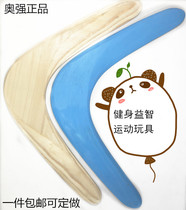 Flying to the wood boomerang bouncing toy outdoor sports factory price direct sales can be customized