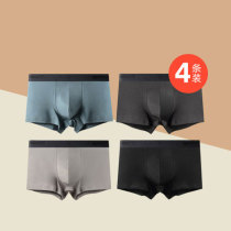 Four-pack underwear mens boxer shorts breathable cotton loose mens underwear flat angle elastic sweat-absorbing shorts inside the head