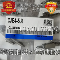 Cylinder CJ1B4-5U4 CJ1B4-10U4 CJ1B4-15U4 CJ1B4-20U4 original new