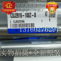 Cylinder CDJ2B10 16-15-20-30-45-60-75-100-125-150-200Z-B spot