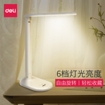 4300LED touch student folding warm light bedroom bedside desk lamp plug-in writing lamp eye protection lamp eye lamp plug-in