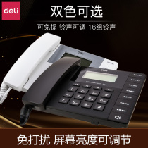 Del 13567 telephone business office home horizontal telephone landline free battery fashion simple modeling