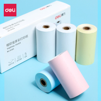 Deli XH01 XH03 phase printing treasure X1 printing paper self-adhesive thermal paper 57*30 printing paper 3 rolls cashier paper