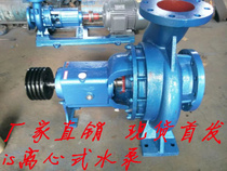 Shandong Boshan factory direct centrifugal water pump circulating pump irrigation pump Boshan electric water pump is pump