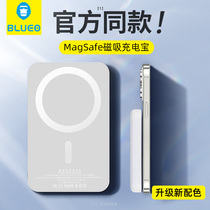 Blue scarlet Apple 13promax magnetic charging treasure wireless iphone12 power bank Magsafe thin