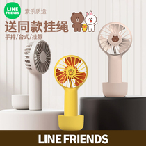Vegetarian New Brown Bear Small Fan Handheld Girl Cute Usb Charging Small Mini Portable Mute Student