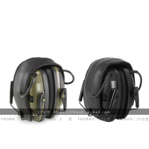 Howard light Howard Wright R-01526 folding electronic protection noise reduction pickup sports headset