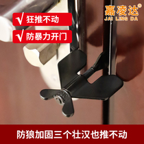 Security anti-theft door stopper portable travel anti-wolf artifact hotel anti-collision non-punching household door stopper