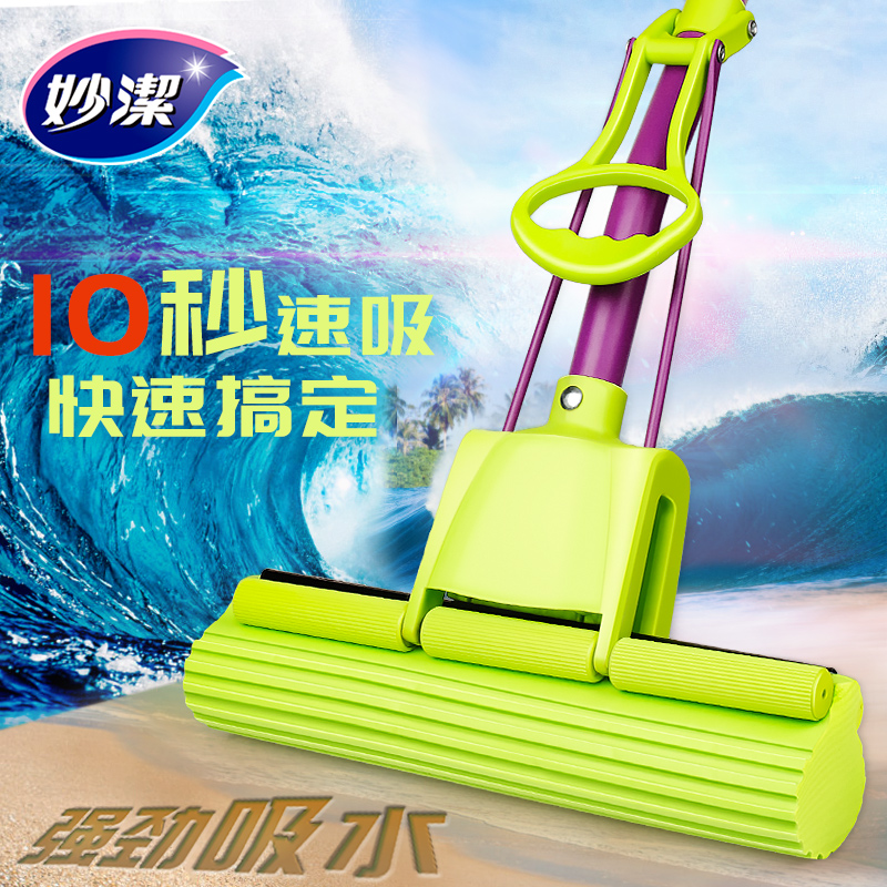 Inexplicable Sponge Mop Free Hand Wash Water Sloth Sloth Home Absorbent Collodion Cotton Sponge Mopping Mop Ground Drag Replacement Head