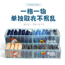 Jeans Sub compartment Containing Finishing Box Wardrobe Dress Clothes Clothing Transparent Bag Inside Pants God Instrumental Drawer Containing box
