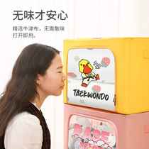 Clothing item containing box Special large number cloth art home wardrobe containing box clear cabin moving vehicle storage finishing box