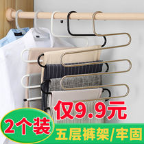 Multi-function pants clip Household S-type multi-layer pants rack Pants hanger wardrobe storage pants rack pants clip large