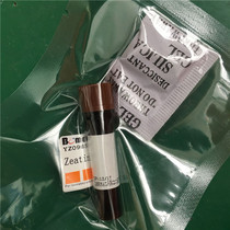 ZEIN (ZT)≥98% Imported packaged tissue culture scientific research experimental reagents containing tickets 25mg 100mg 1g