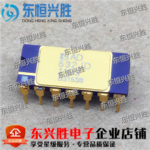 (Dongheng Xingsheng) IC chip new original AD532JD ceramic CDIP-14 multiplier divider single