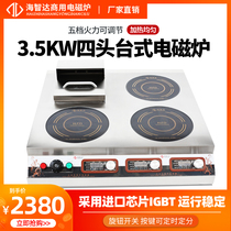 Hizhida Commercial induction cooktop Three-head long four-head stove 3500w Spicy Hot Stove 3 5kw Flat multi-eye stove