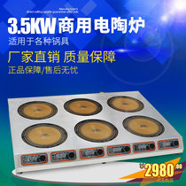 Sezhida 6 head electric pottery stove 3500w Commercial electromagnetic oven High power bulls multi-eye saucepan oven without picking a pan