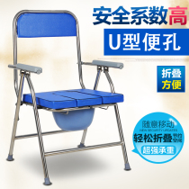 Stainless steel folding stool chair for the elderly pregnant women disabled people squat stool toilet non-slip reinforced stool stool for patients